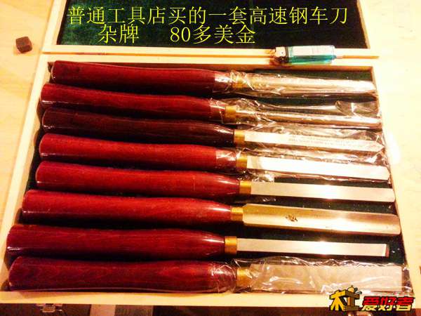 20131218_185029.jpg