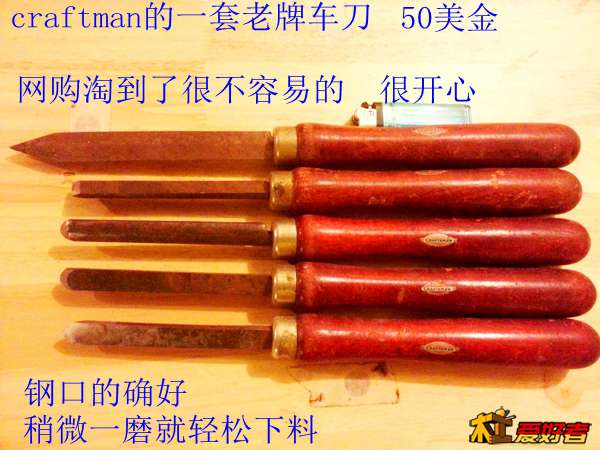 20131218_185120.jpg