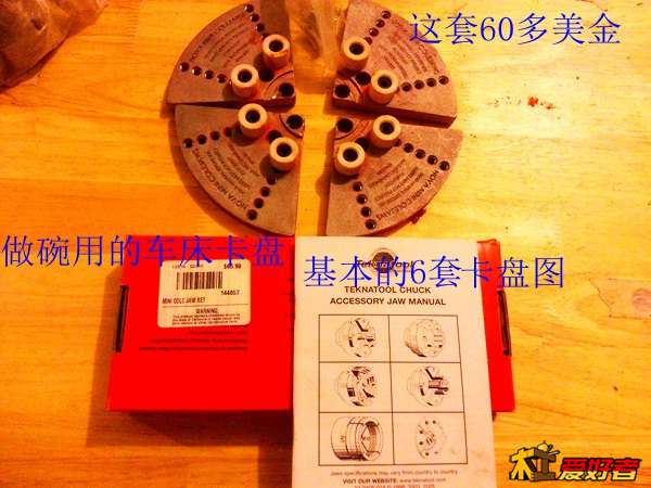 20131218_190128.jpg
