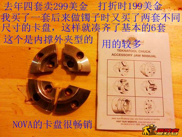 20131218_190316.jpg