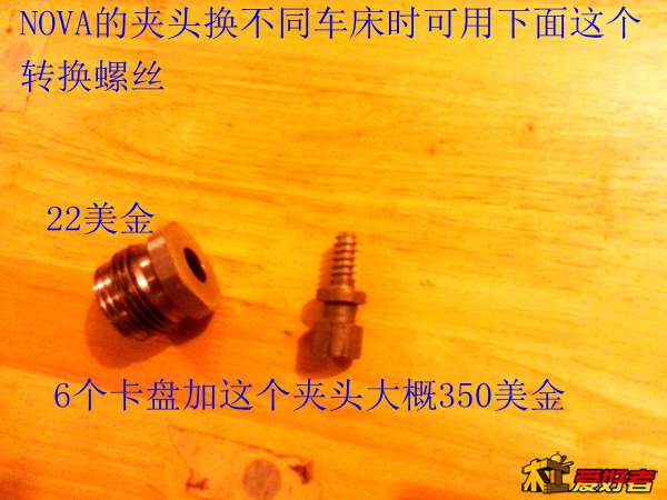 20131218_190900.jpg