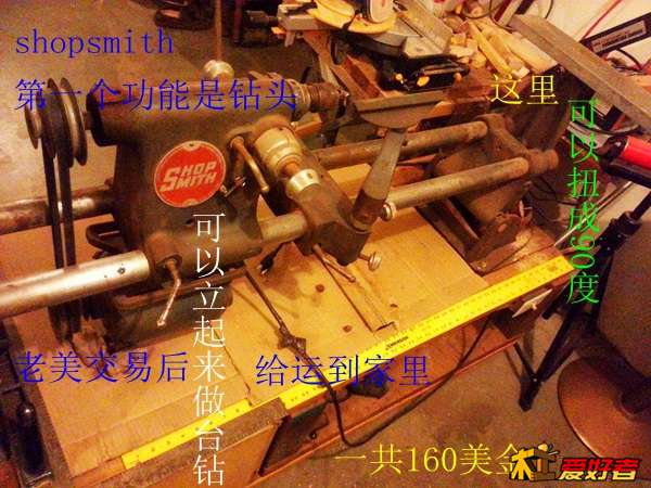 20131218_191438.jpg