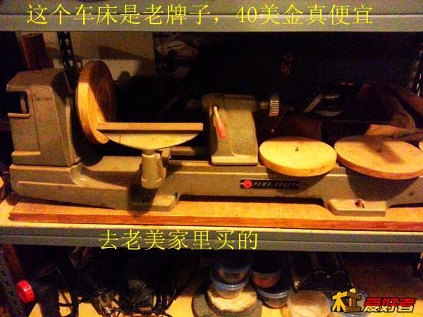 20131218_194411.jpg