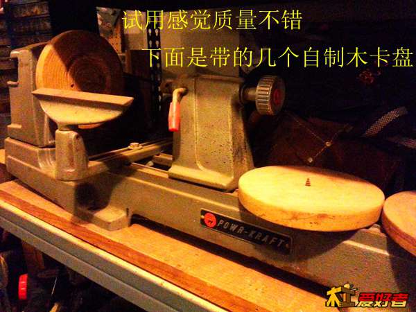 20131218_194425.jpg