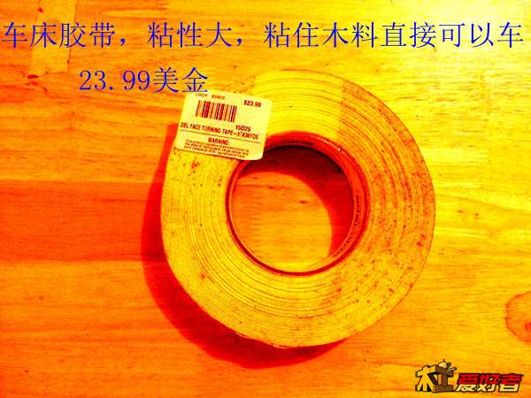 20131218_194649.jpg