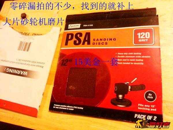 20131218_193158.jpg