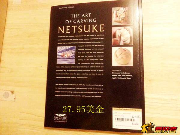 20131219_123853.jpg