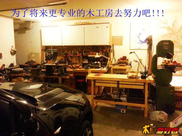20131218_195344.jpg