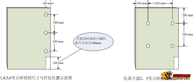 图5 立砖切割尺寸图.jpg