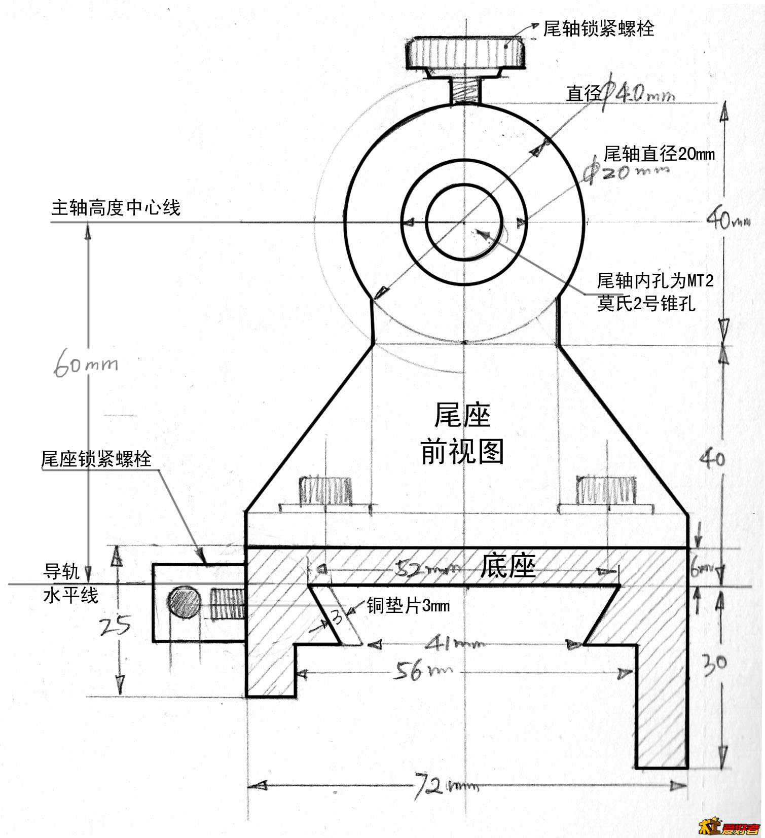 图2-尾座.jpg
