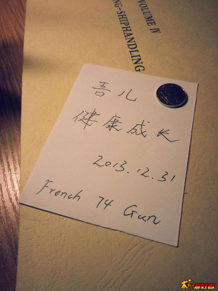 20131231_220116.jpg