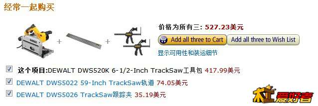DW520k.JPG