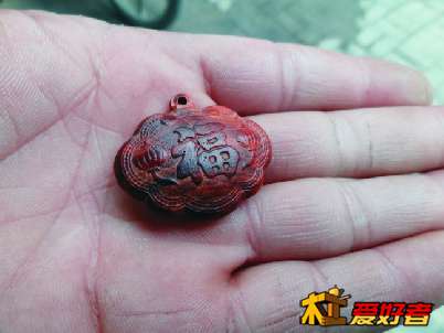 酸枝长命锁3厘米X2.5厘米