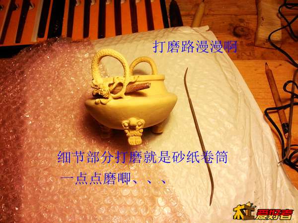 20140121_195704.jpg