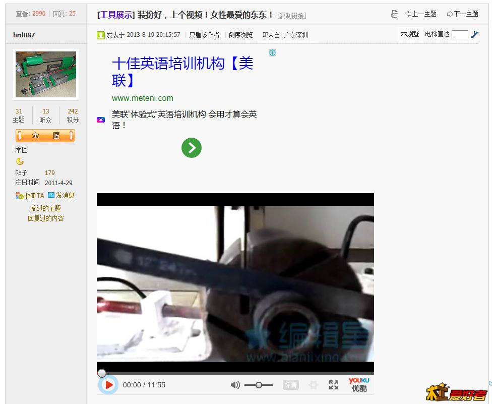 捕获3838.JPG