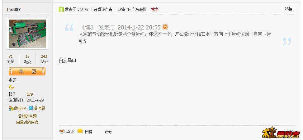 捕获222.JPG