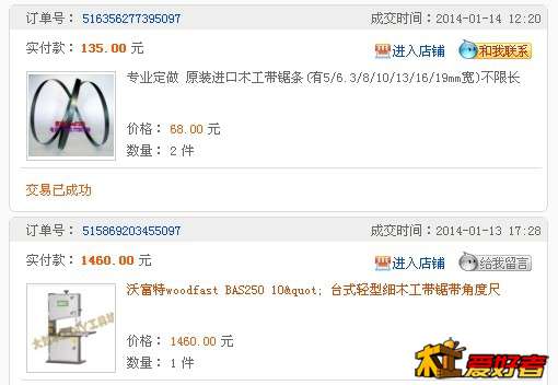 QQ图片20140202090836.jpg