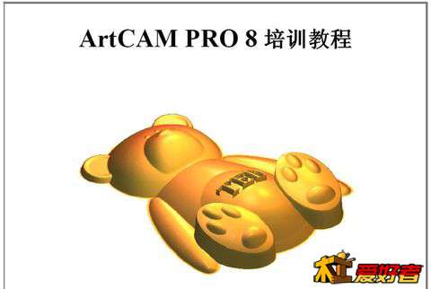 AC教程封面.JPG