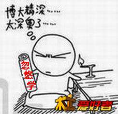 勃大进深1.jpg
