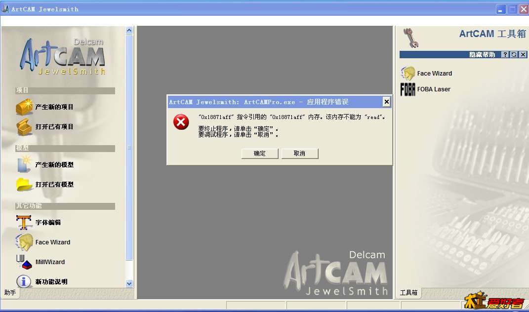 QQ图片20140207214537.jpg