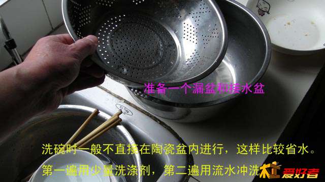 洗碗1.jpg