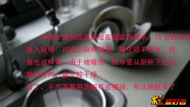 洗碗2.jpg