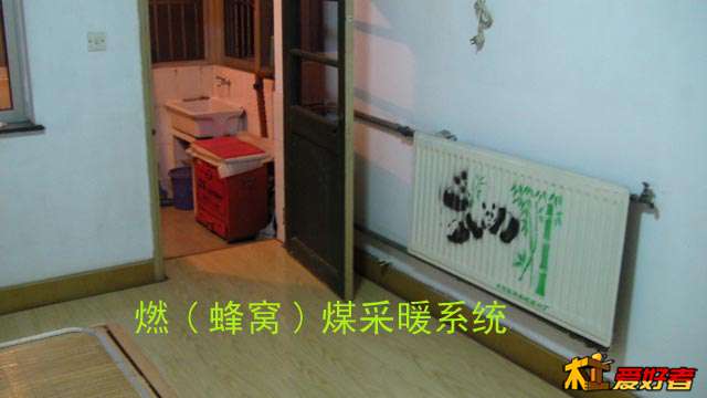 燃(蜂窝)煤采暖系统.jpg