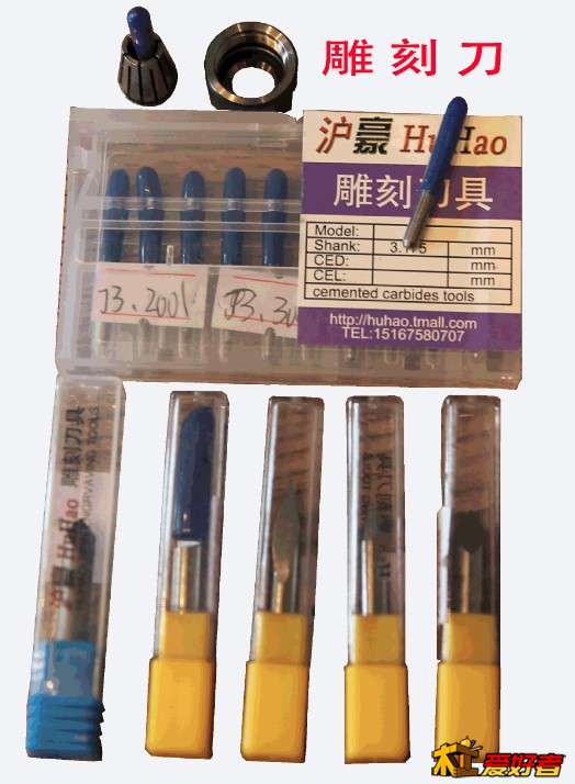 雕刻刀.jpg