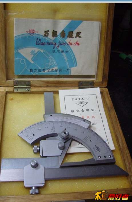 万能角度尺2.jpg