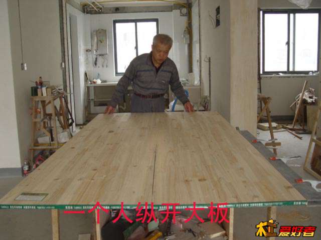 纵向开大板.jpg
