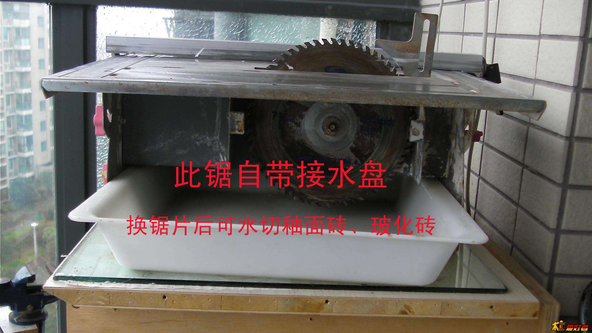 自带接水盘.jpg