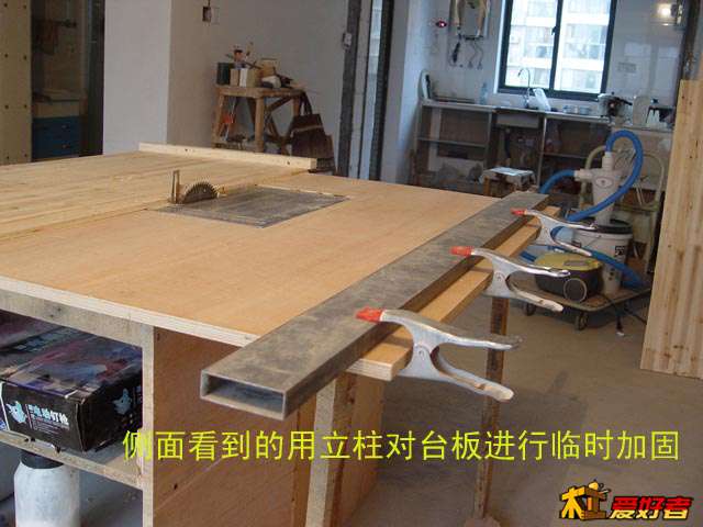 侧面看台板临时加固.jpg