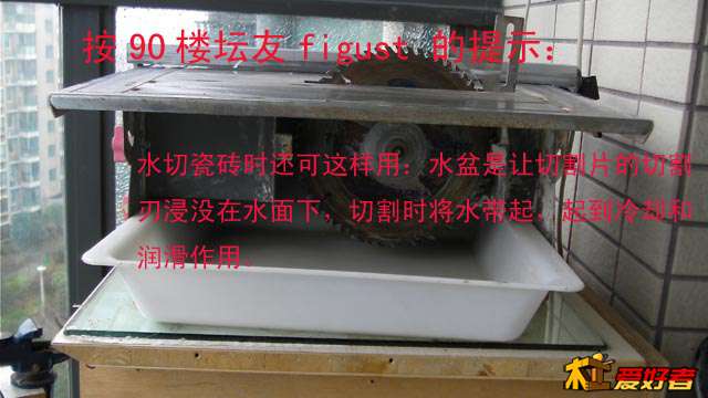 水盆的又一使用方法.jpg