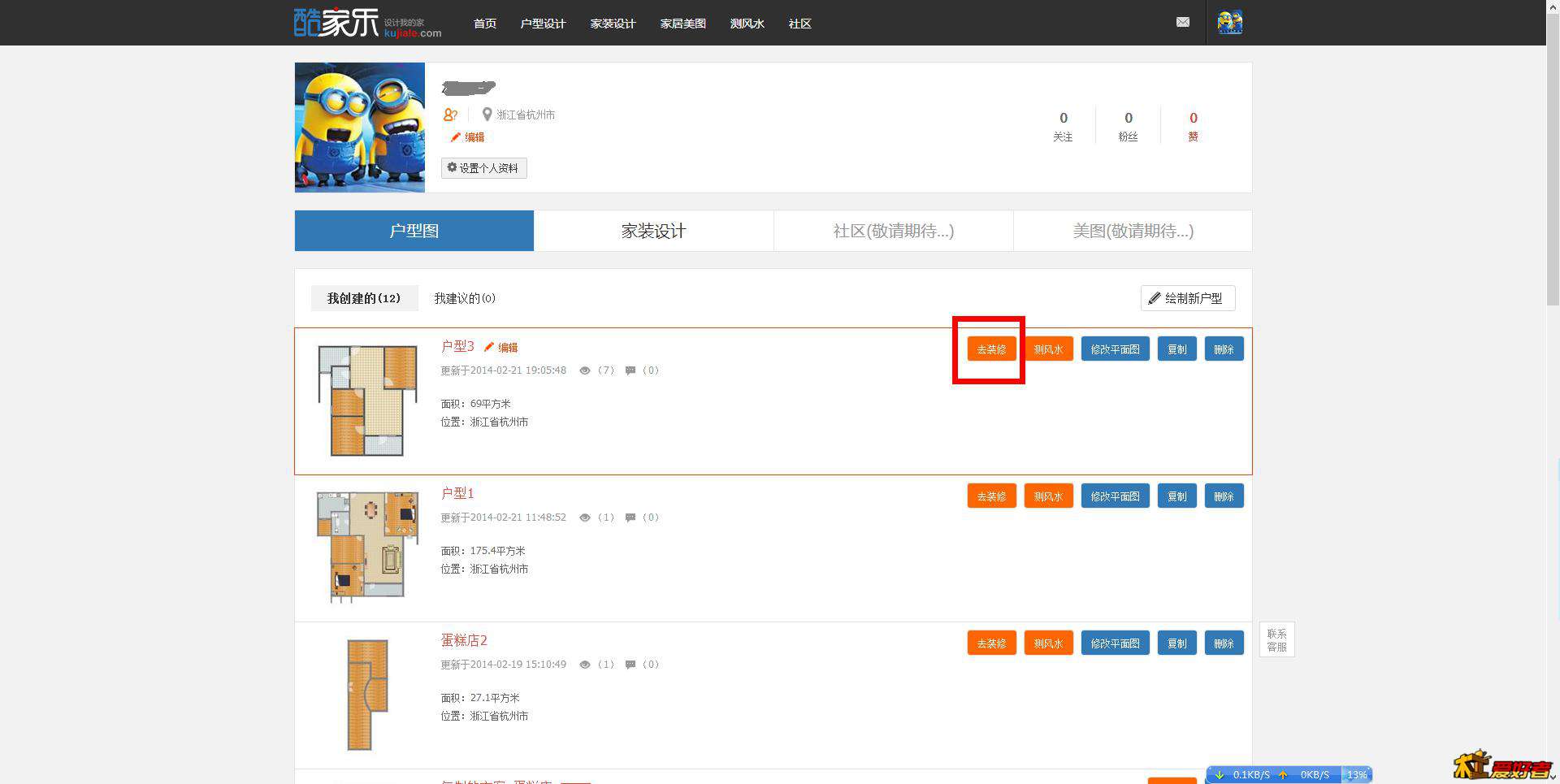 QQ截图20140222171559_副本.jpg