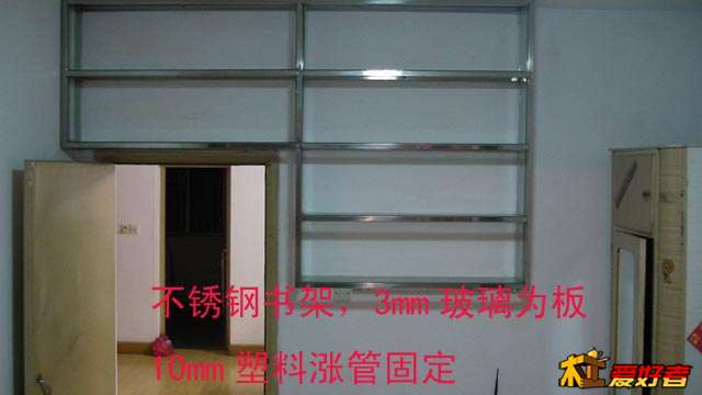 玻璃书架.jpg