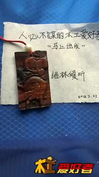 WP_20140227_002.jpg