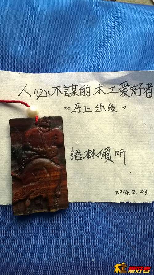 WP_20140227_003.jpg