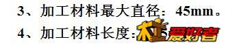QQ图片20140228223507.jpg