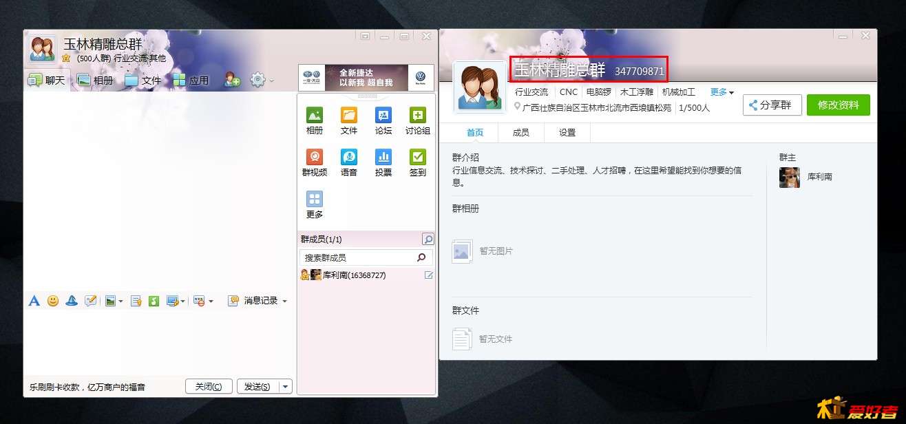 玉林雕刻总群