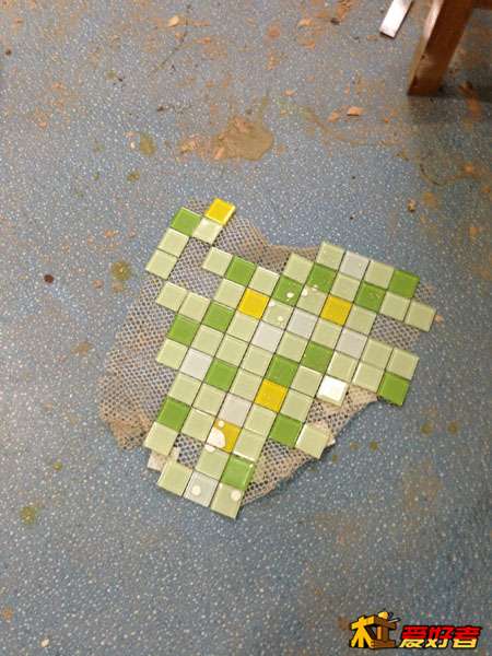 废弃的马赛克