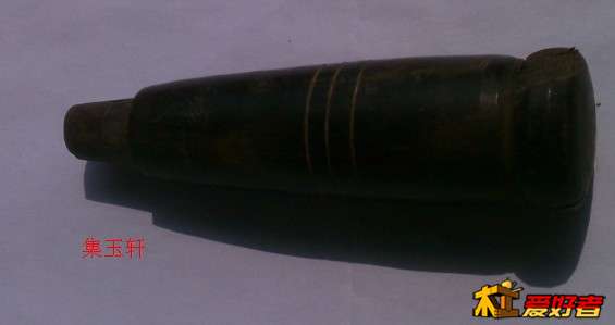 敲坏了的牛角凿子把