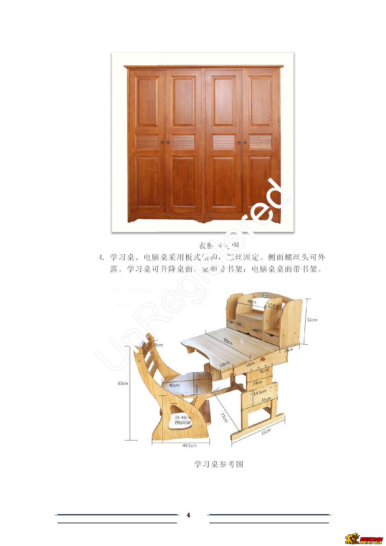 项目规划-004.jpg