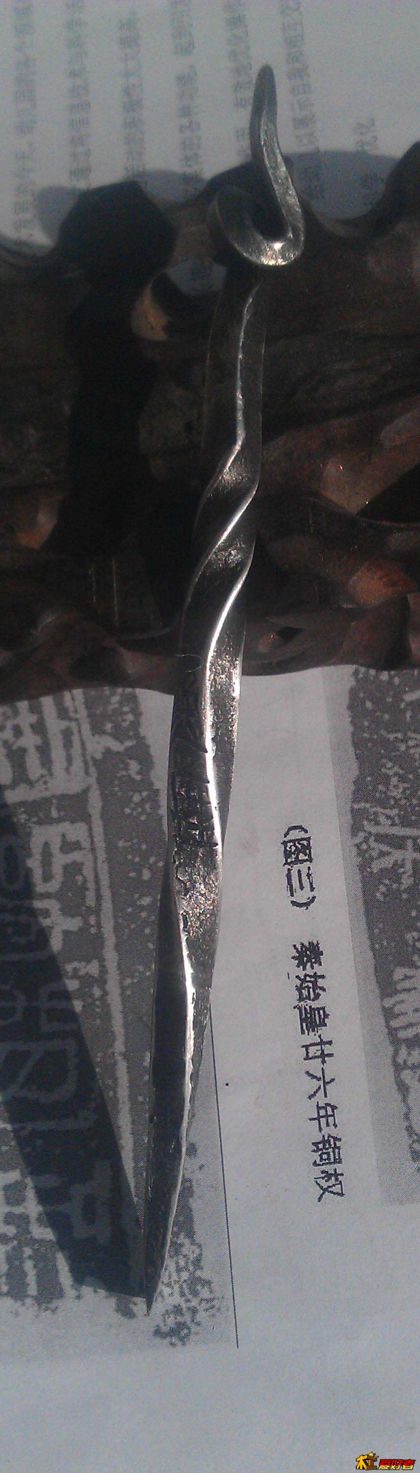 手机拍逸尘兄属器，金乙堂造刊 (5).jpg