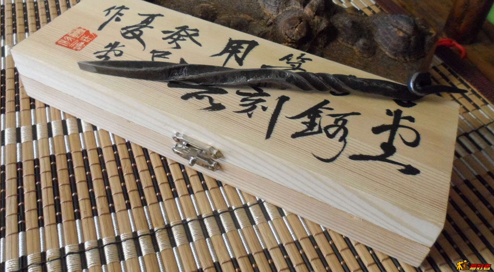无止堂属造二旋扭花刀-金乙堂作 (9).JPG