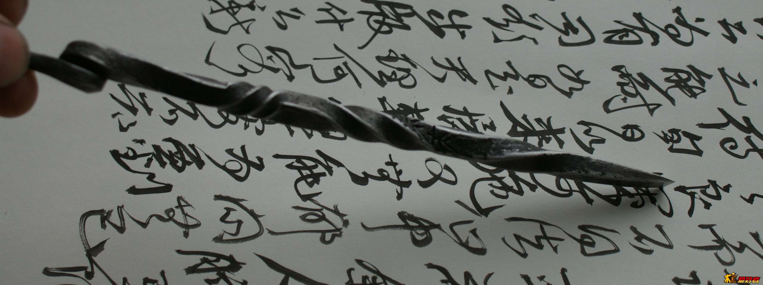 3昆明樵夫兄订夹钢三旋扭花篆刻刀，金乙堂造器 (19).JPG