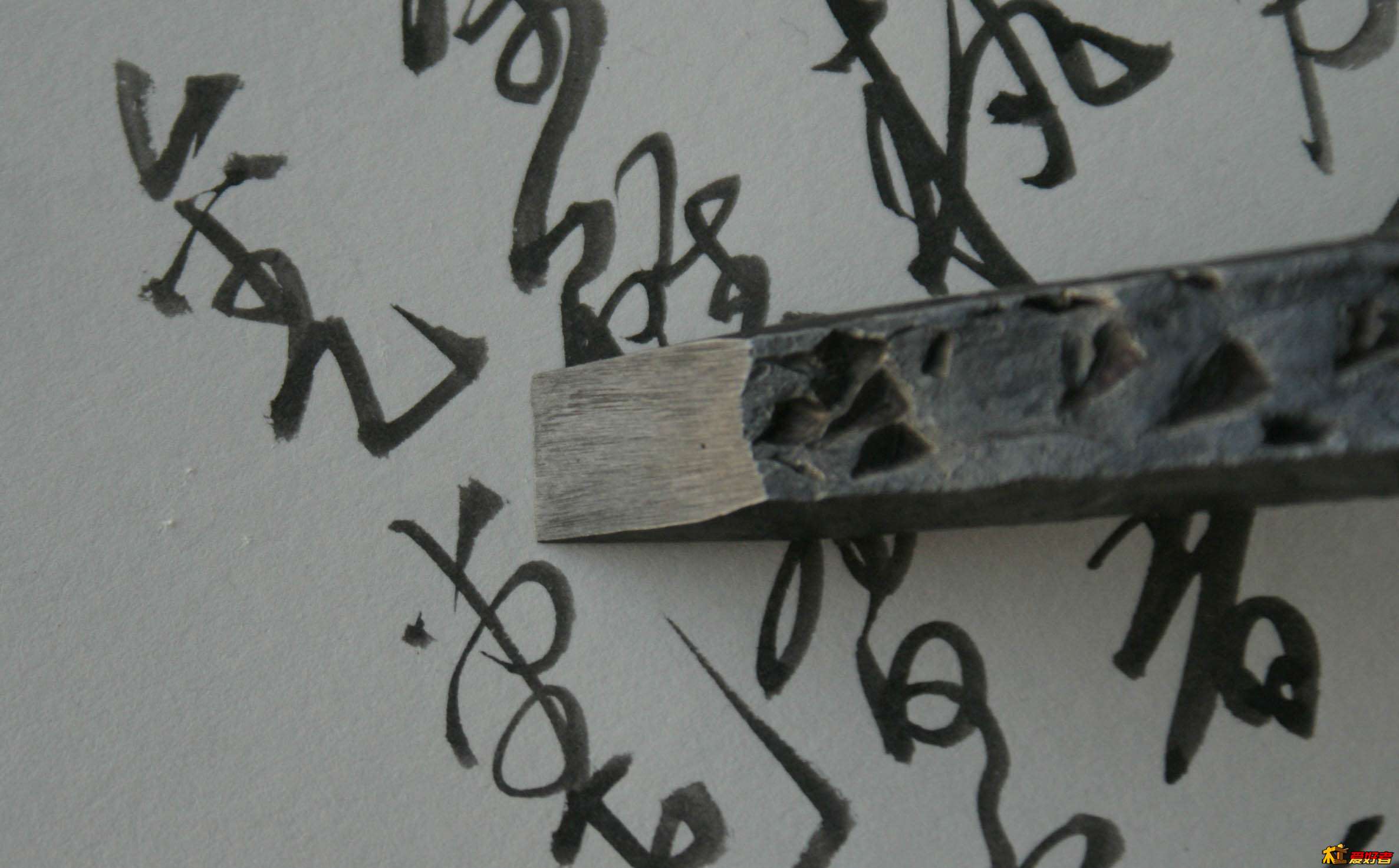 楚铁兄索锻原生如意金刚篆刻刀，金乙堂造 (20).JPG