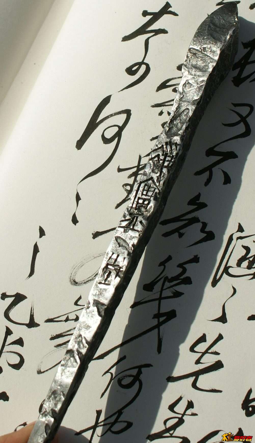 金乙堂造净庐纯天然金刚如意篆刻刀12.jpg
