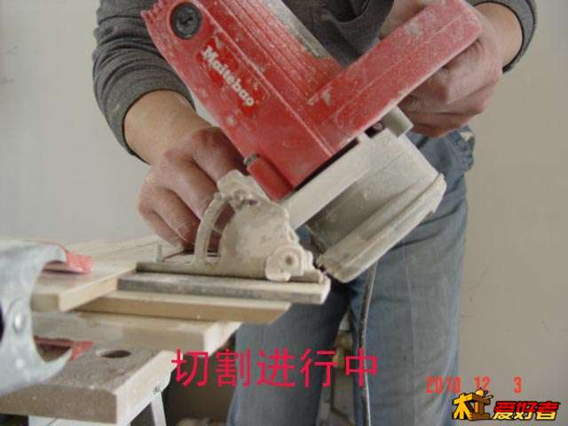 切割进行中.jpg