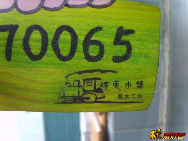 S8300092.JPG