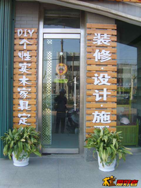 S8300090.JPG